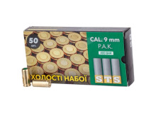 Холостой патрон STS 9мм шумовой 50 шт