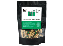 Холостой патрон ВИЙ 9мм шумовой 50 шт
