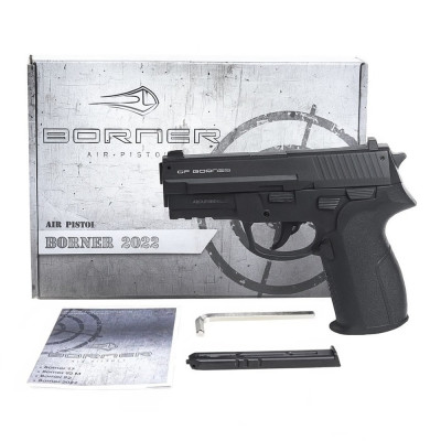 Borner 2022 Borner 2022. Фото 2