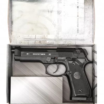 Borner 92 металева. Фото 3