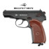Borner PM49 Blowback Borner PM49 Blowback