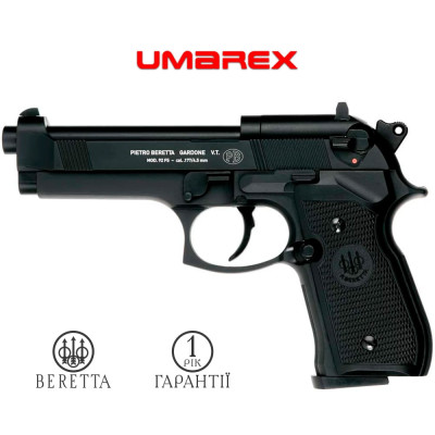 Umarex Beretta 92 FS металевий