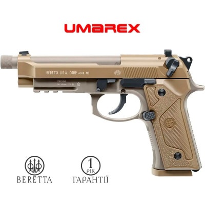 Umarex Beretta M9A3 FDE металевий