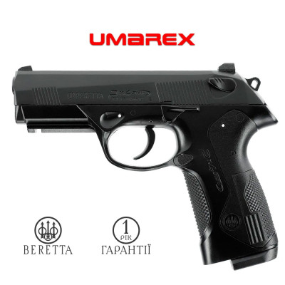 Пневматичний Beretta Px4 Storm Umarex Пневматичний Beretta Px4 Storm Umarex