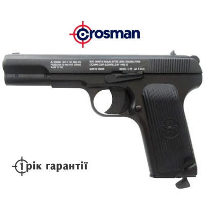 Crosman TT