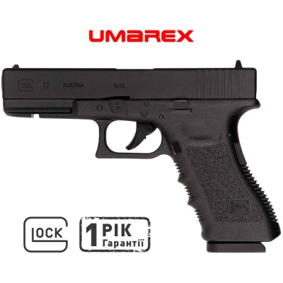 Umarex Glock 17 Blowback металевий