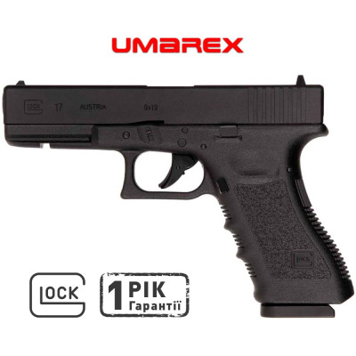 Umarex Glock 17 Blowback BB Pellet Umarex Glock 17 Blowback BB Pellet