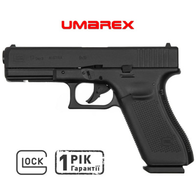 Umarex Glock 17 Gen 5 металевий