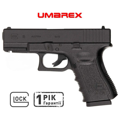 Umarex Glock 19 металевий