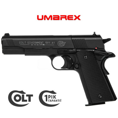 Umarex Colt Government 1911 металевий Umarex Colt Government 1911 металевий
