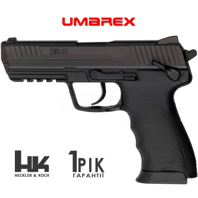 Пневматичений Heckler & Koch HK45 Umarex металевий Пневматичений Heckler & Koch HK45 Umarex металевий