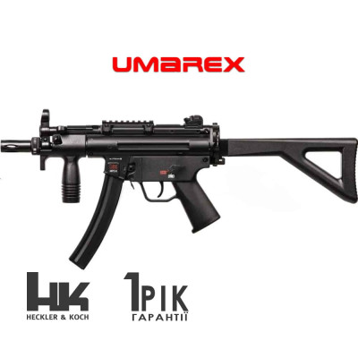 Пневматичний пістолет-кулемет Heckler & Koch MP5 K-PDW Umarex