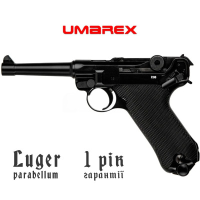 Umarex Luger P08 Blowback металевий