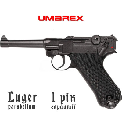 Пневматичний Luger P08 Umarex Legends металевий