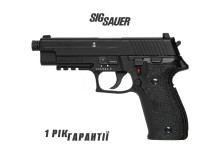 Пневматичний пістолет Sig Sauer P226 Blowback