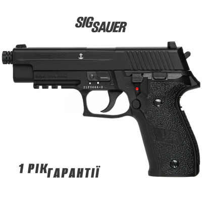 Пневматичний Sig Sauer P226 Blowback Пневматичний Sig Sauer P226 Blowback