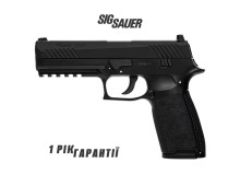 Пневматичний Sig Sauer P320 Blowback