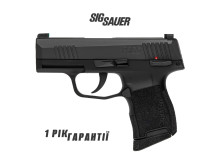 Пневматичний Sig Sauer P365 Blowback