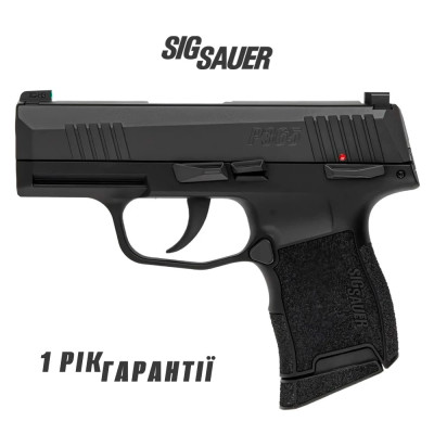 Пневматичний Sig Sauer P365 Blowback