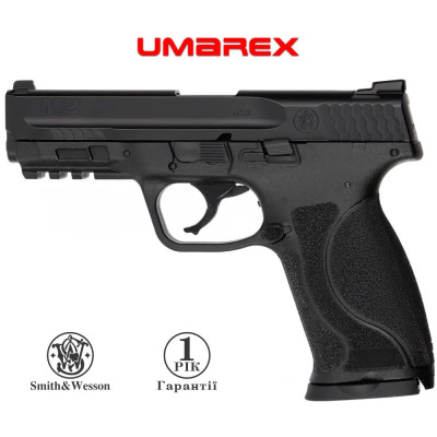 Umarex Smith & Wesson M&P9 M2.0 металевий