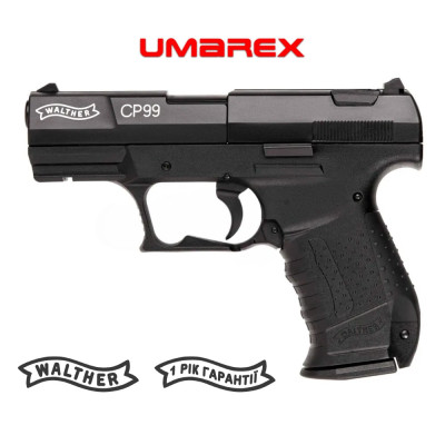 Umarex Walther CP99 металевий Umarex Walther CP99 металевий