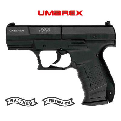 Пневматичний Walther CPS Umarex Пневматичний Walther CPS Umarex