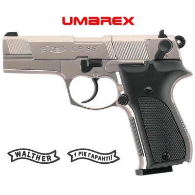 Пневматичний Walther CP88 Umarex Nickel металевий Пневматичний Walther CP88 Umarex Nickel металевий
