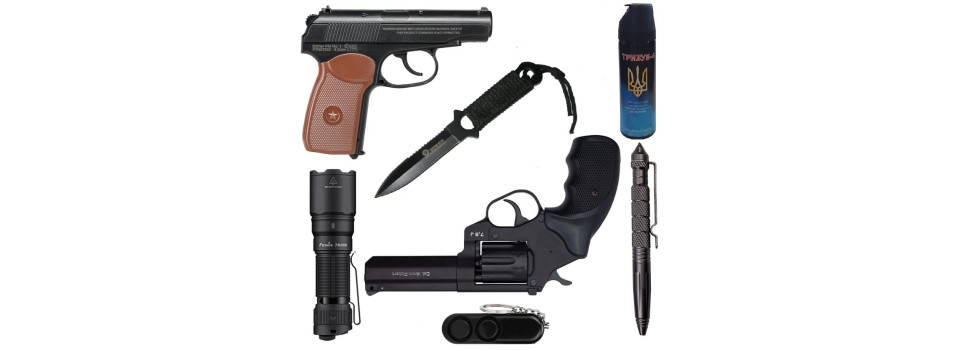 Зброя для самозахисту без ліцензії