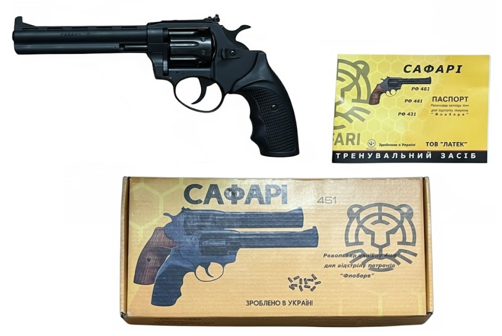 Фото комплектації револьвера Сафарі 461 чорний/пластик