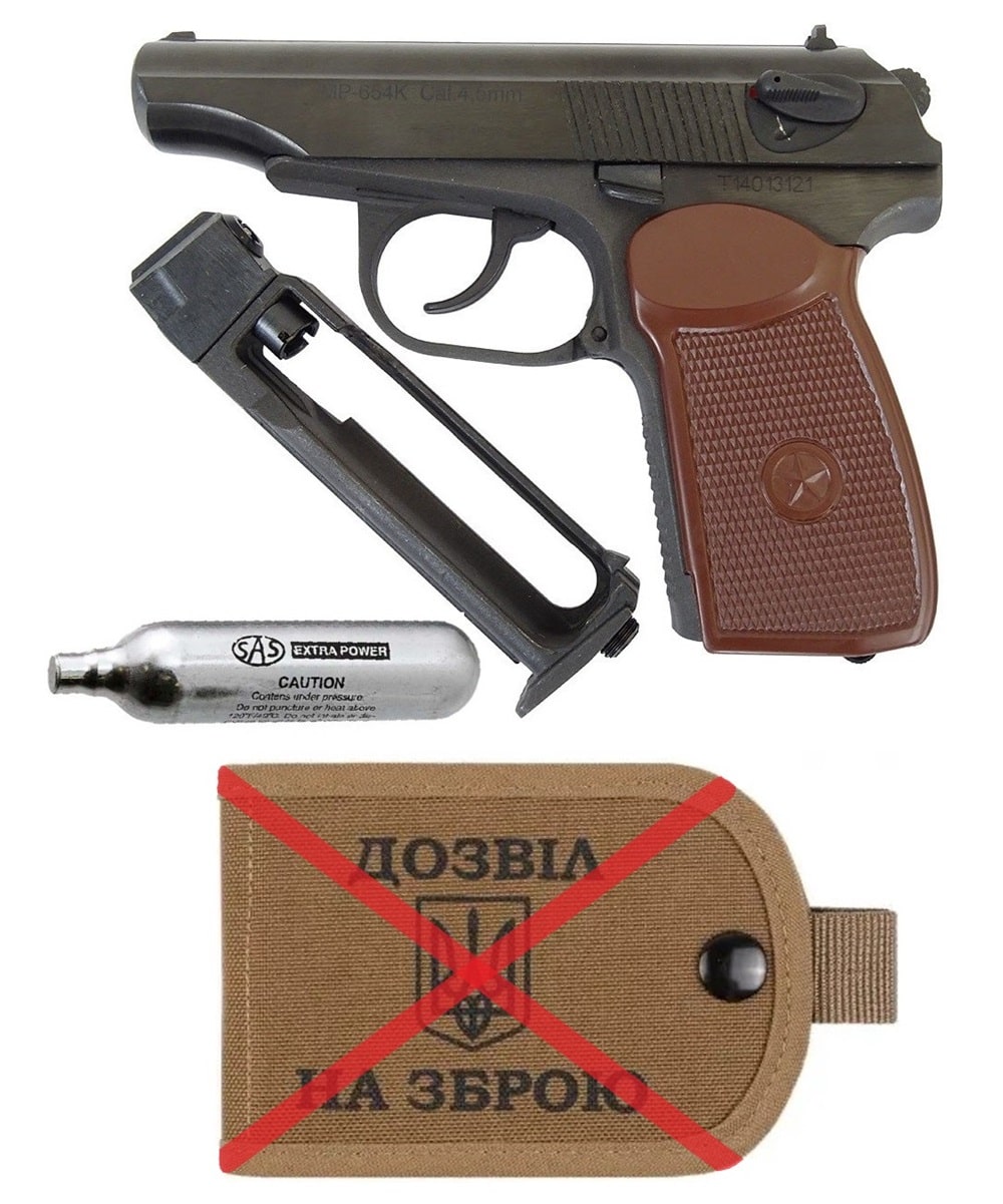 Разешение на невматическое оружие