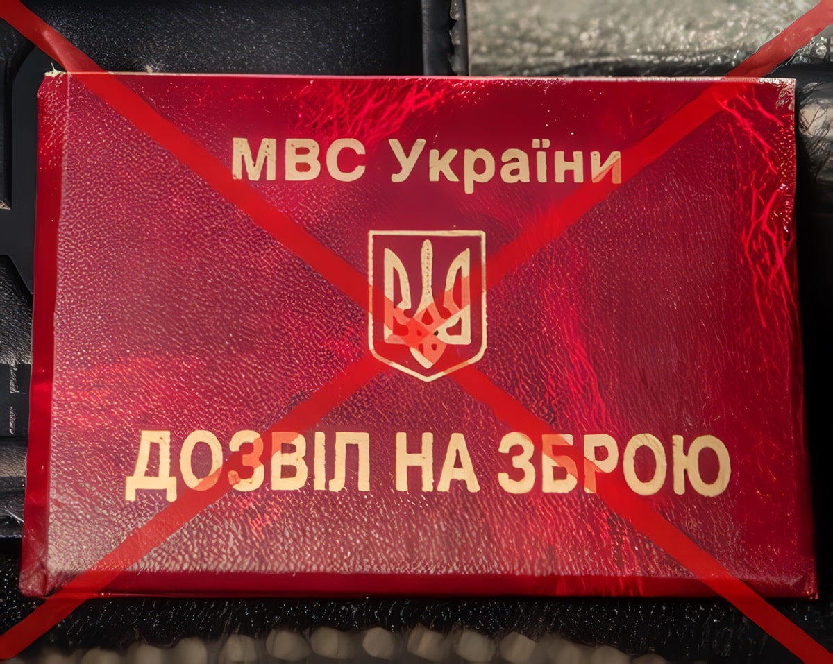 Пугач пістолет дозвіл не потрібен